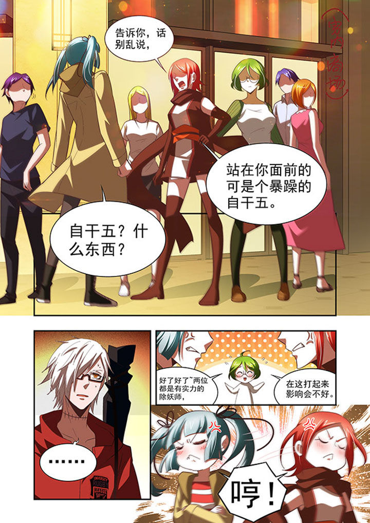 千织百绘漫画,第55章：2图
