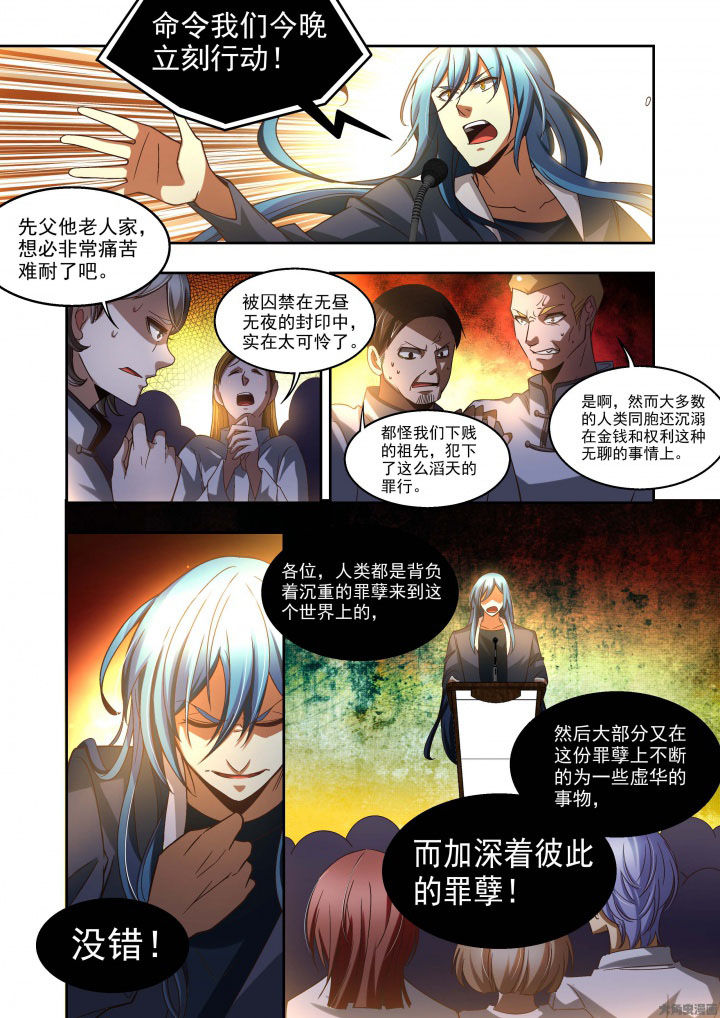 千织百绘漫画,第60章：2图
