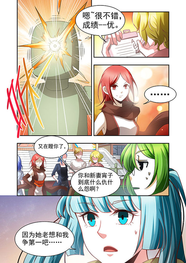千织百绘漫画,第51章：1图
