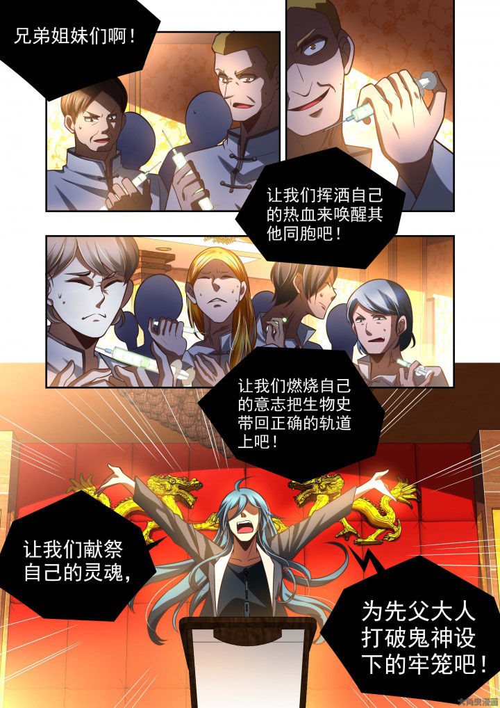 千织百绘漫画,第60章：2图