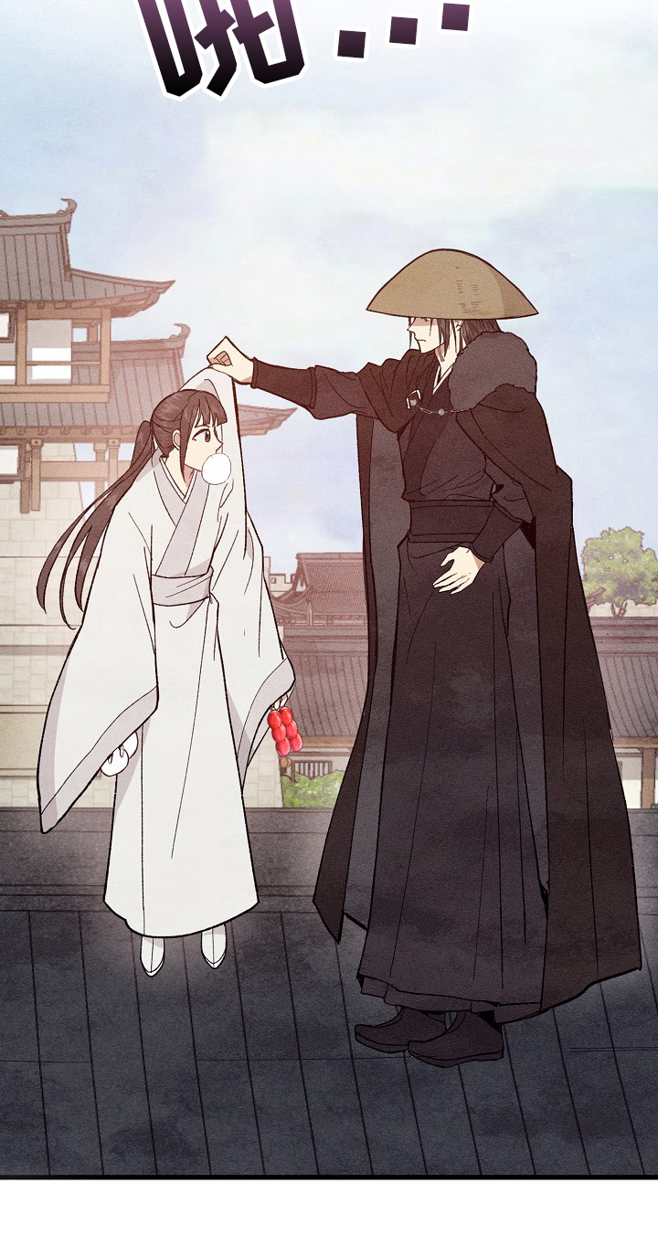 灵狐超爱苟漫画,第2章：抓住2图