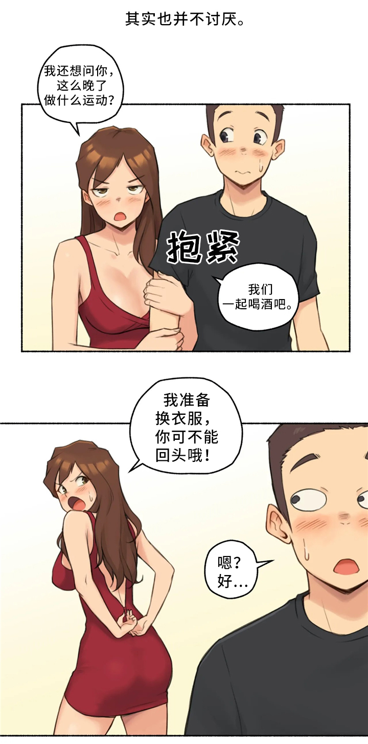 一名医生的奇异经历漫画,第35章：三人行(完结)2图