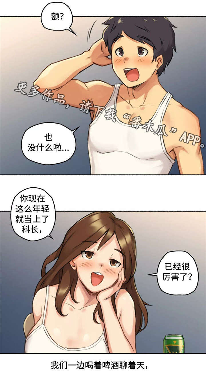 奇异博士二漫画,第10章：二择一1图