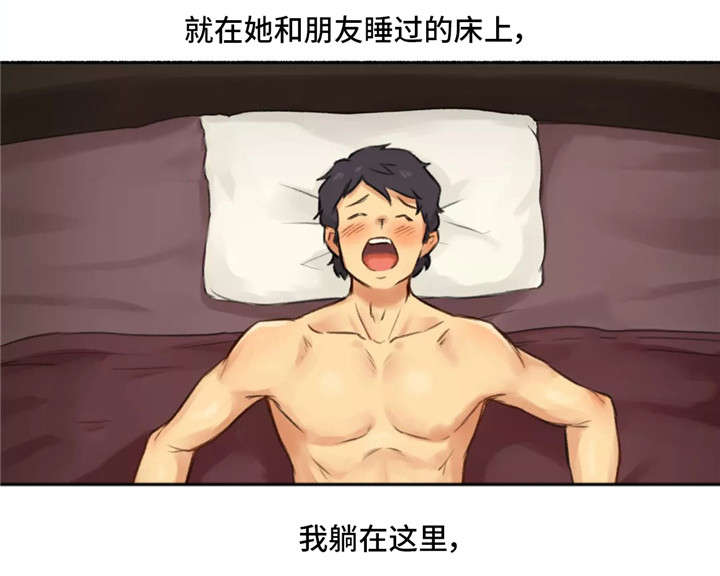 奇异事件故事合集漫画,第9章：离开1图