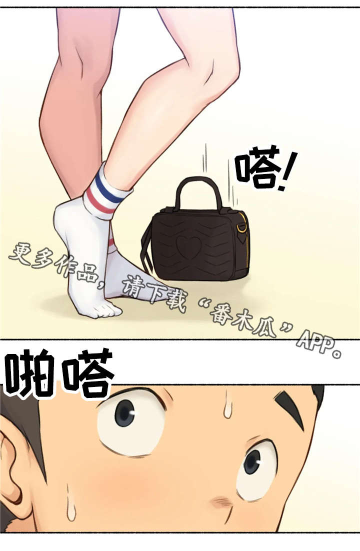 经历奇异事件漫画,第25章：变化1图