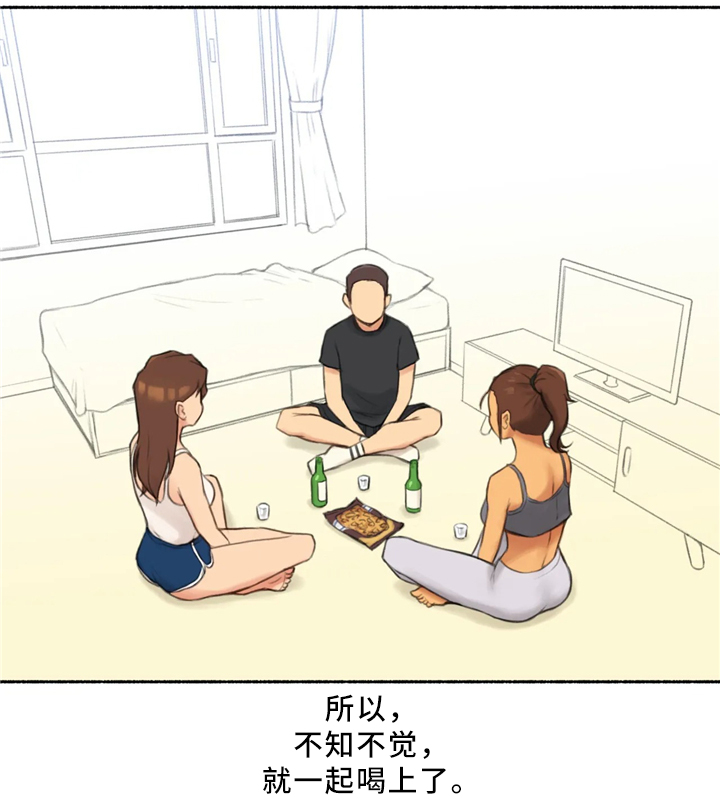 奇异事件见闻录漫画,第35章：三人行(完结)1图