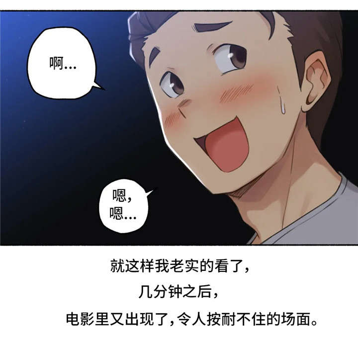 奇异案例漫画,第20章：电影2图