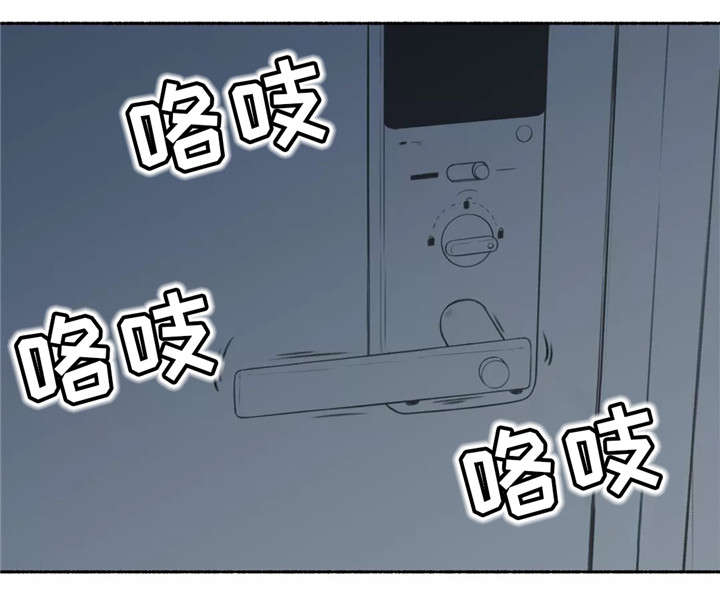 奇异事件故事合集漫画,第9章：离开2图