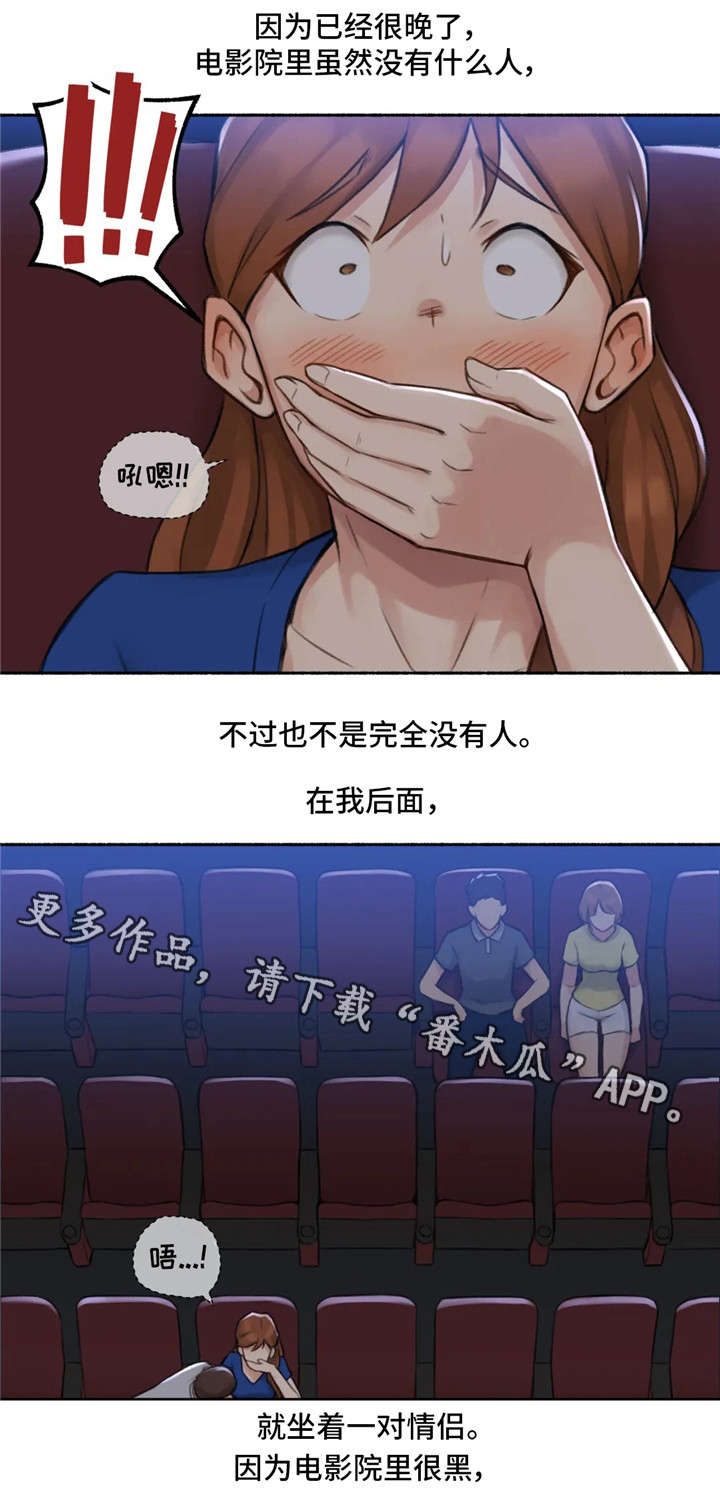 五台山的奇异经历漫画,第20章：电影1图