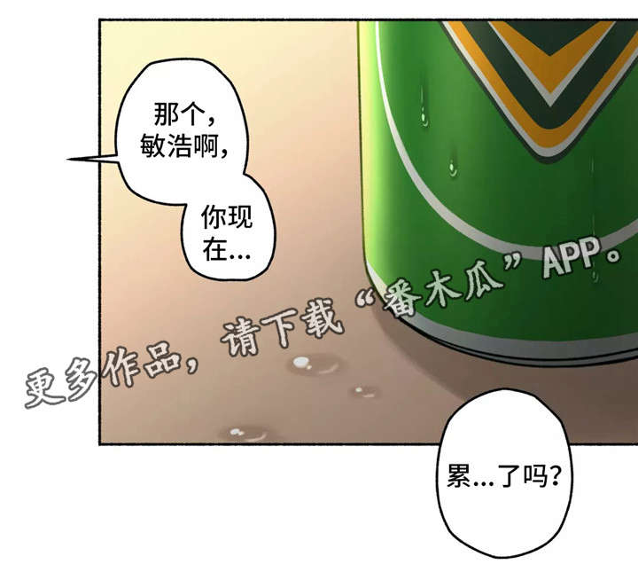 奇异博士二漫画,第10章：二择一2图