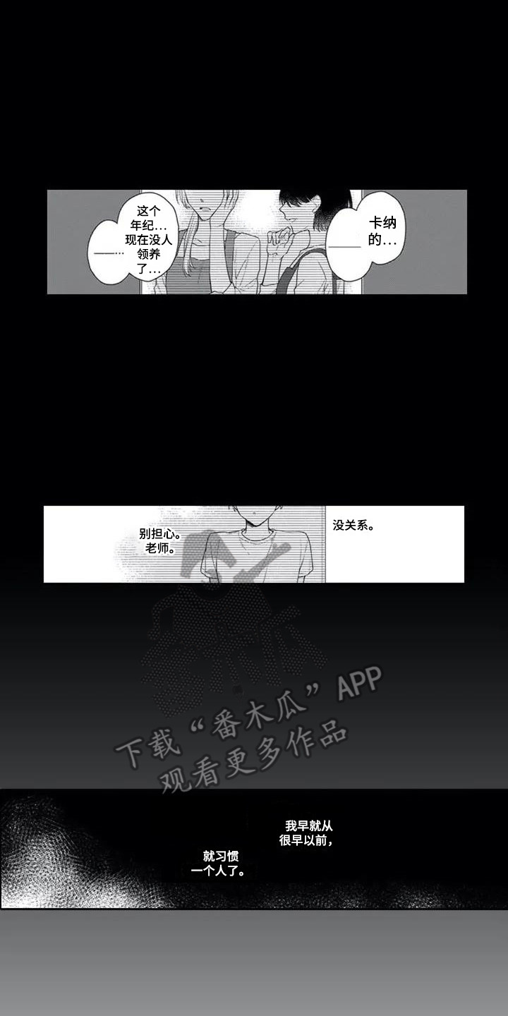 什么家赐福是什么成语漫画,第5章：落泪2图