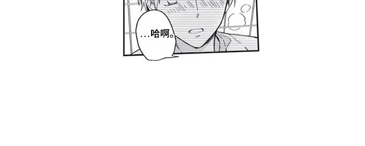 家神赐福漫画,第28章：想在一起2图