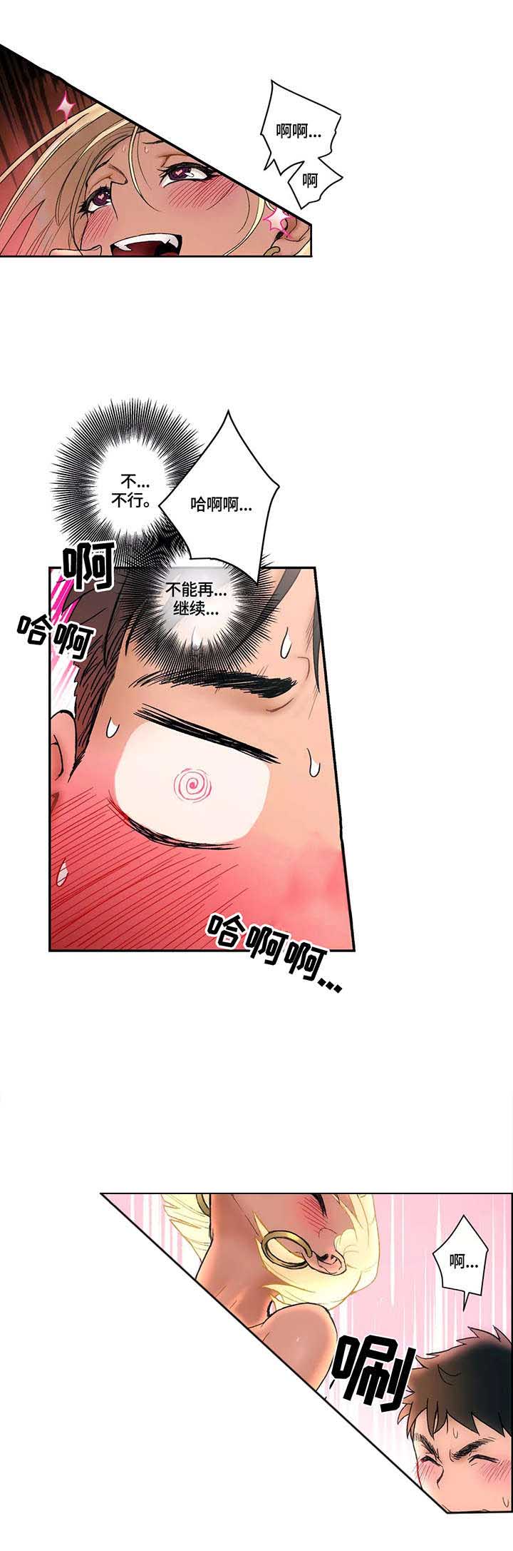 健身俱乐部加盟品牌排行榜漫画,第7话2图
