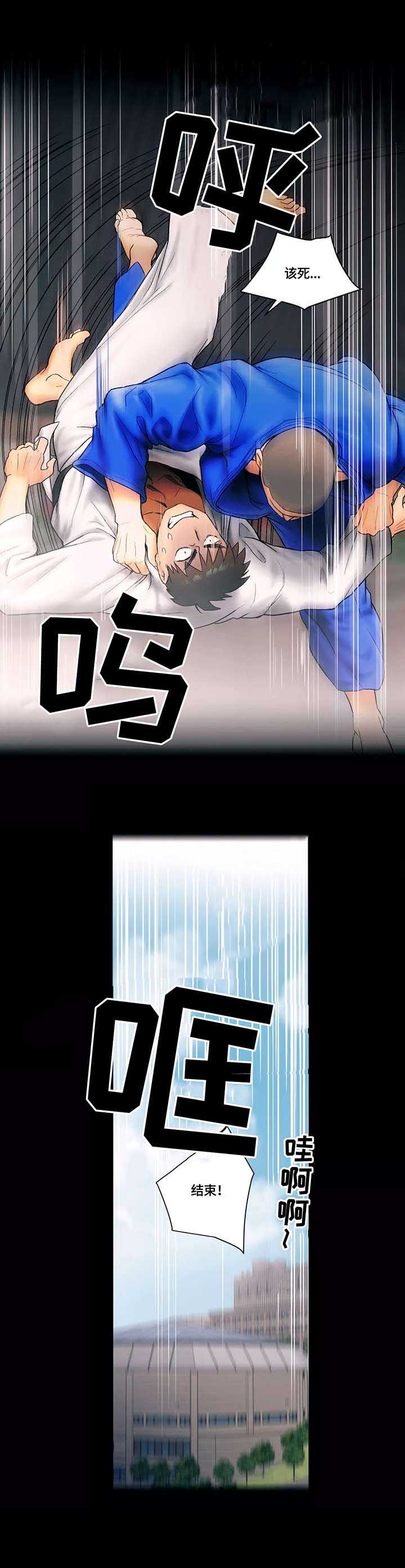 健身俱乐部加盟品牌排行榜漫画,第11话2图