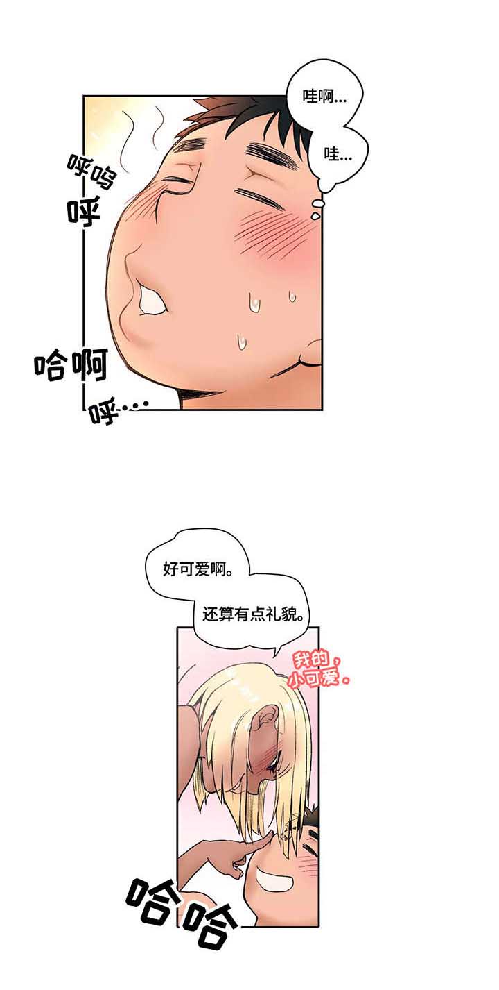 健身俱乐部加盟品牌排行榜漫画,第7话1图