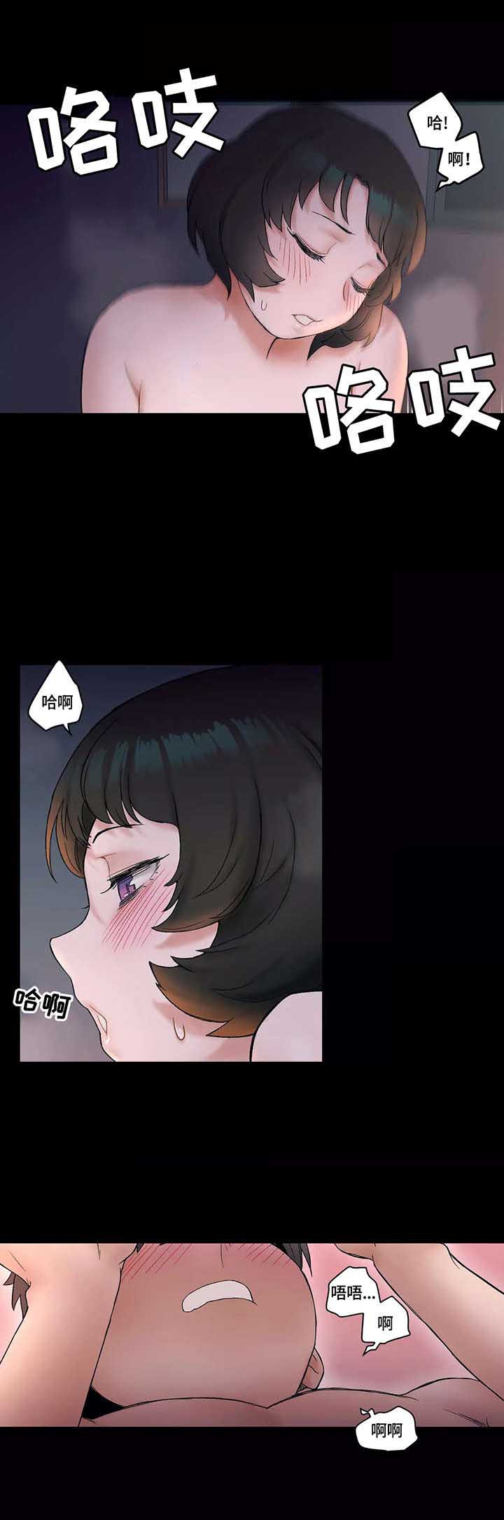 健身俱乐部加盟品牌排行榜漫画,第17话1图