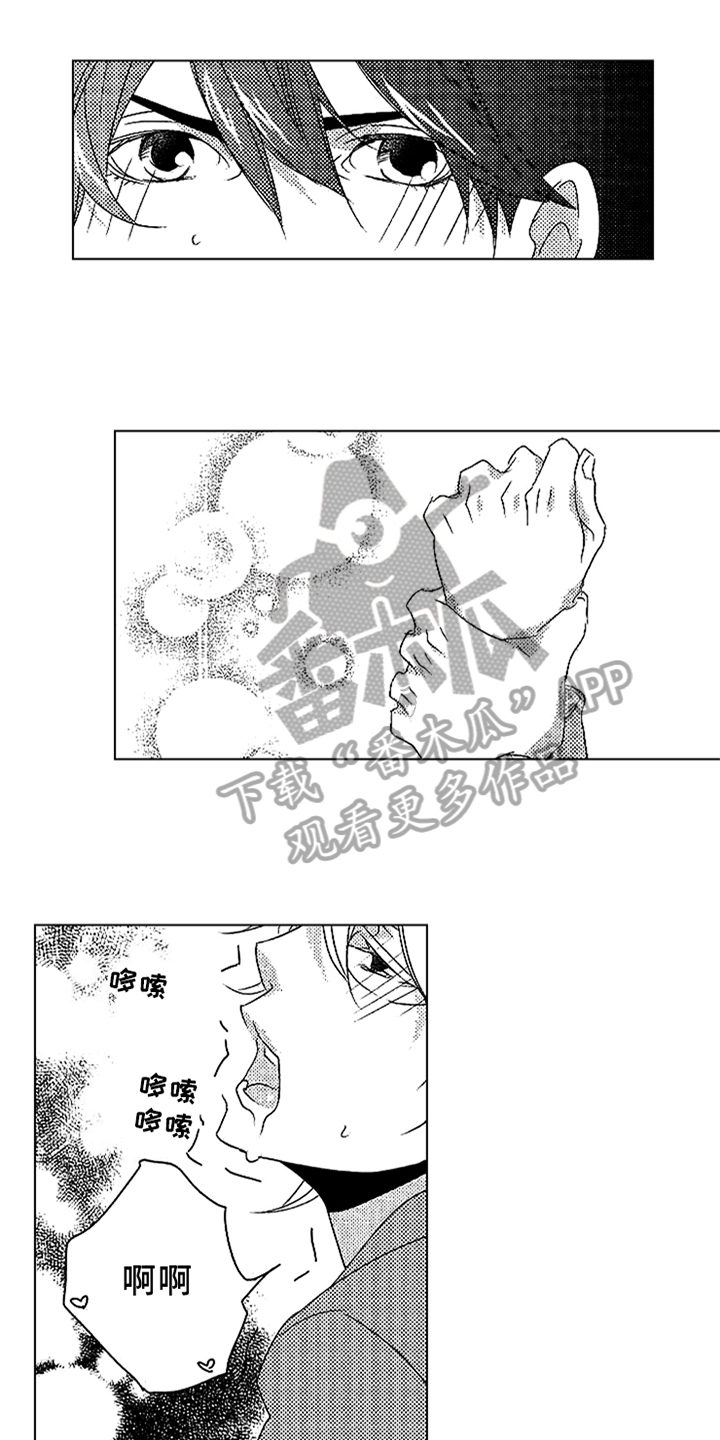 秘密教育漫画,第21章：请多教我【完结】1图