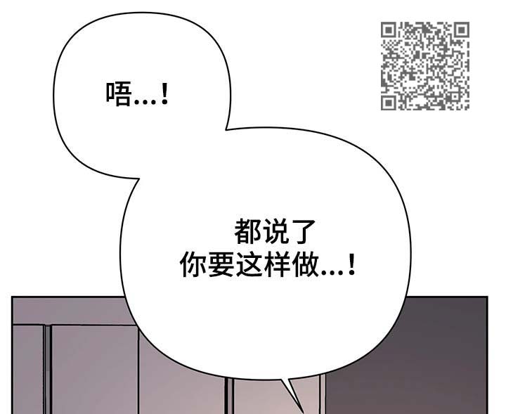 爱我的每个人漫画,第35章：【第二季】可爱1图