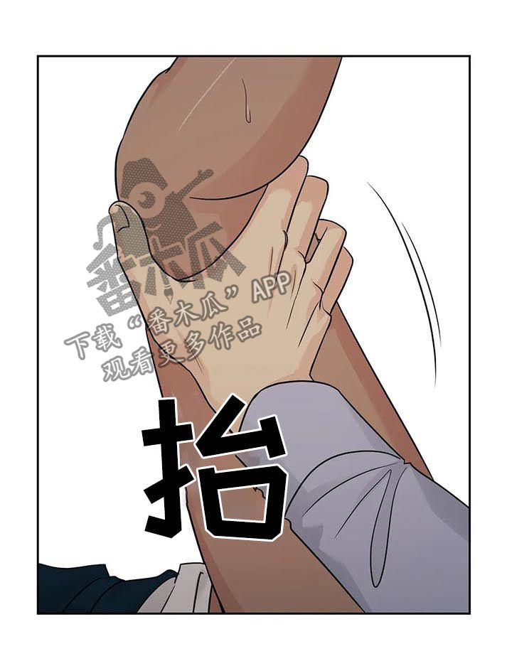 爱我的人和我爱的人粤语版漫画,第46章：【第二季】需要更多2图