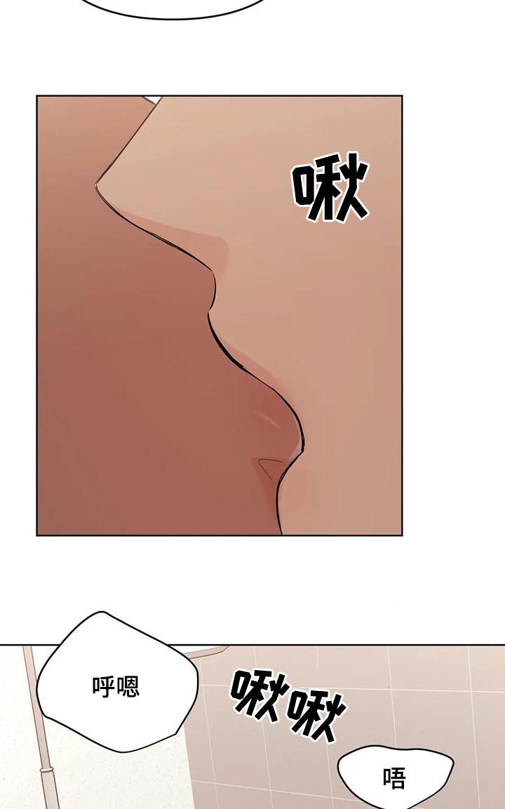 爱我的人和我爱的人原唱漫画,第66章：【番外】甜蜜之吻21图