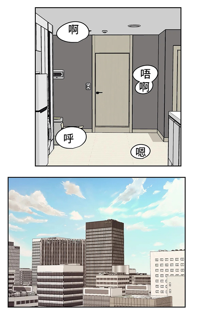 爱我的猫上司漫画韩漫漫画,第30章：新组长1图