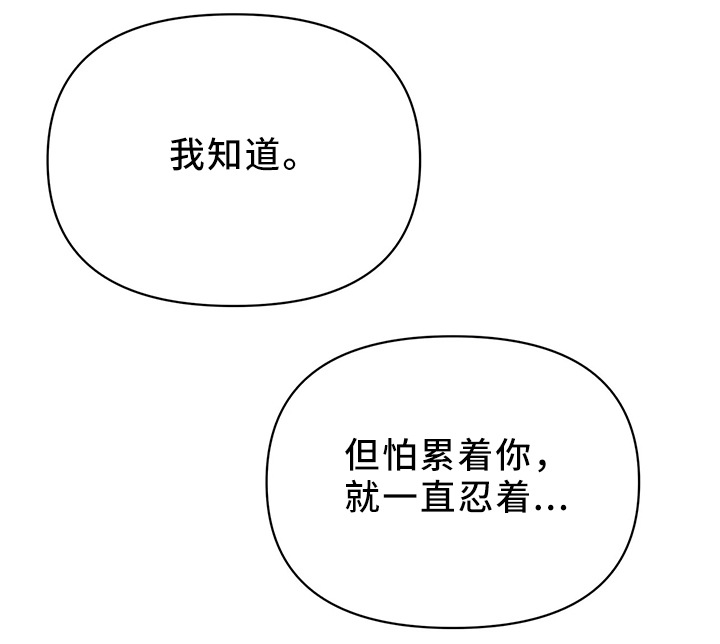 爱我的猫上司漫画免费观看漫画,第30章：新组长1图