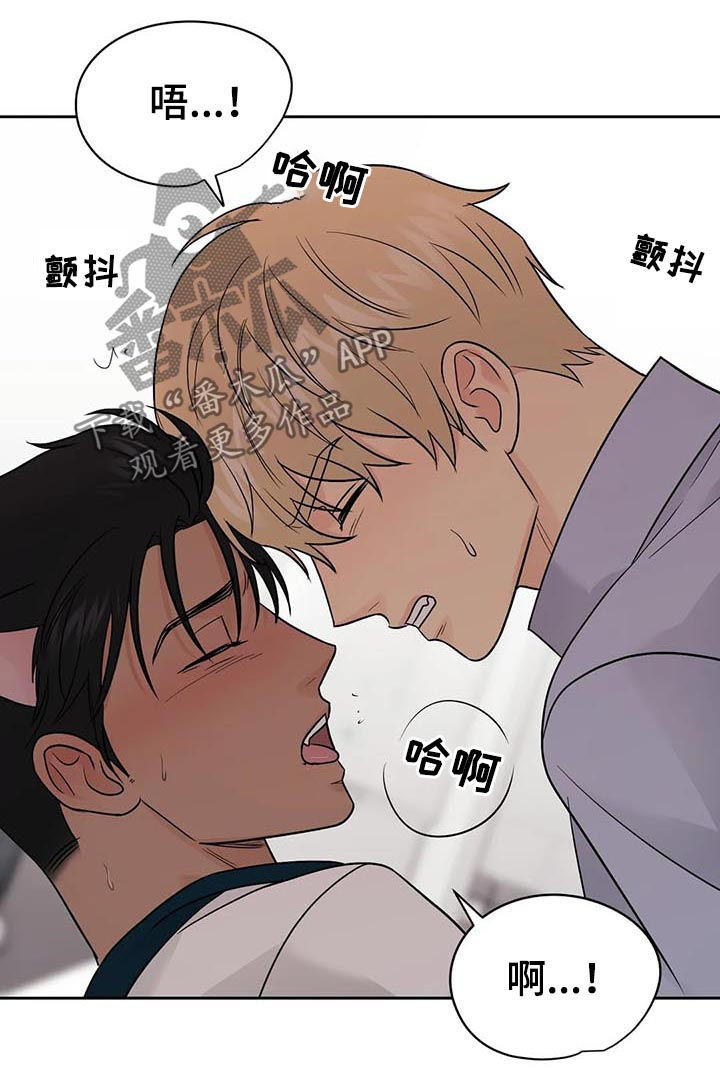 爱我的人和我爱的人粤语版漫画,第46章：【第二季】需要更多2图