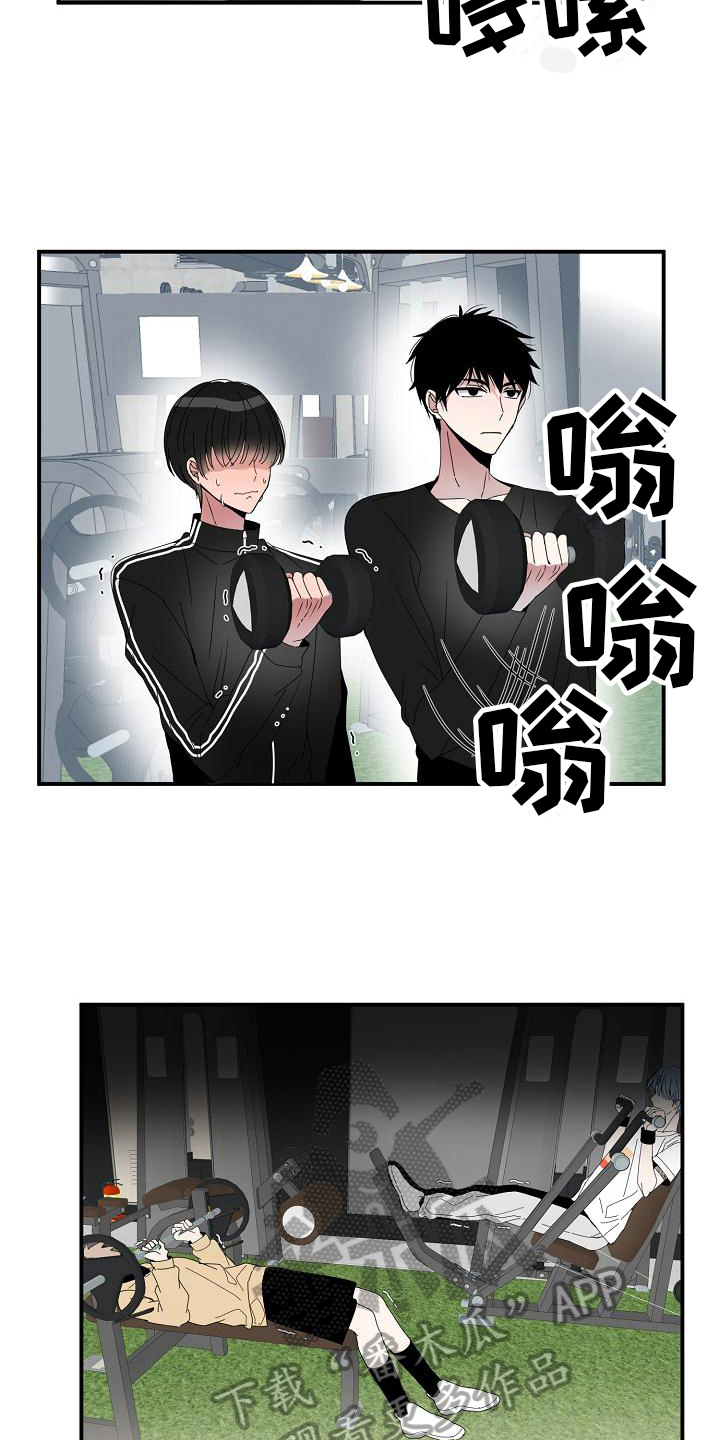 最新爱豆漫画,第12章：累惨了2图