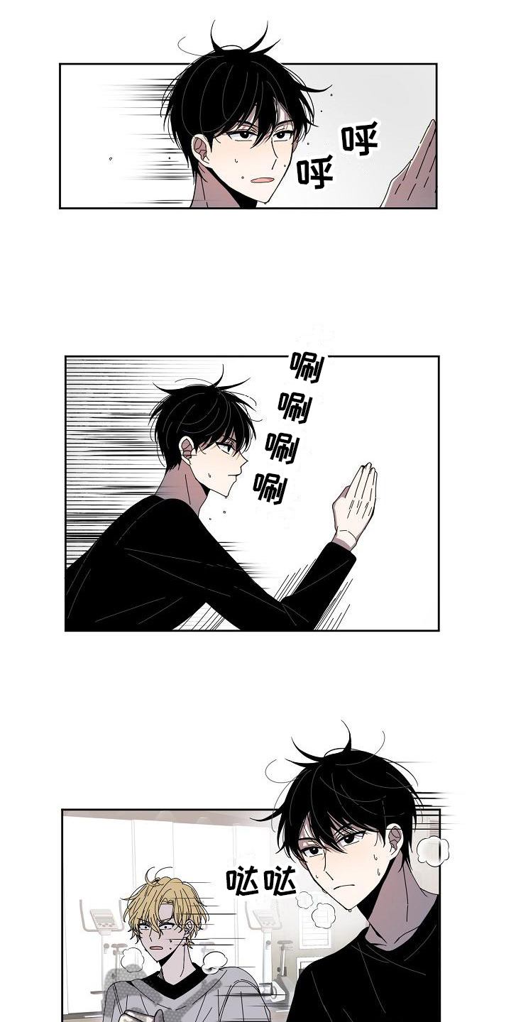 新人类国语在线观看漫画,第9章：强大体能1图