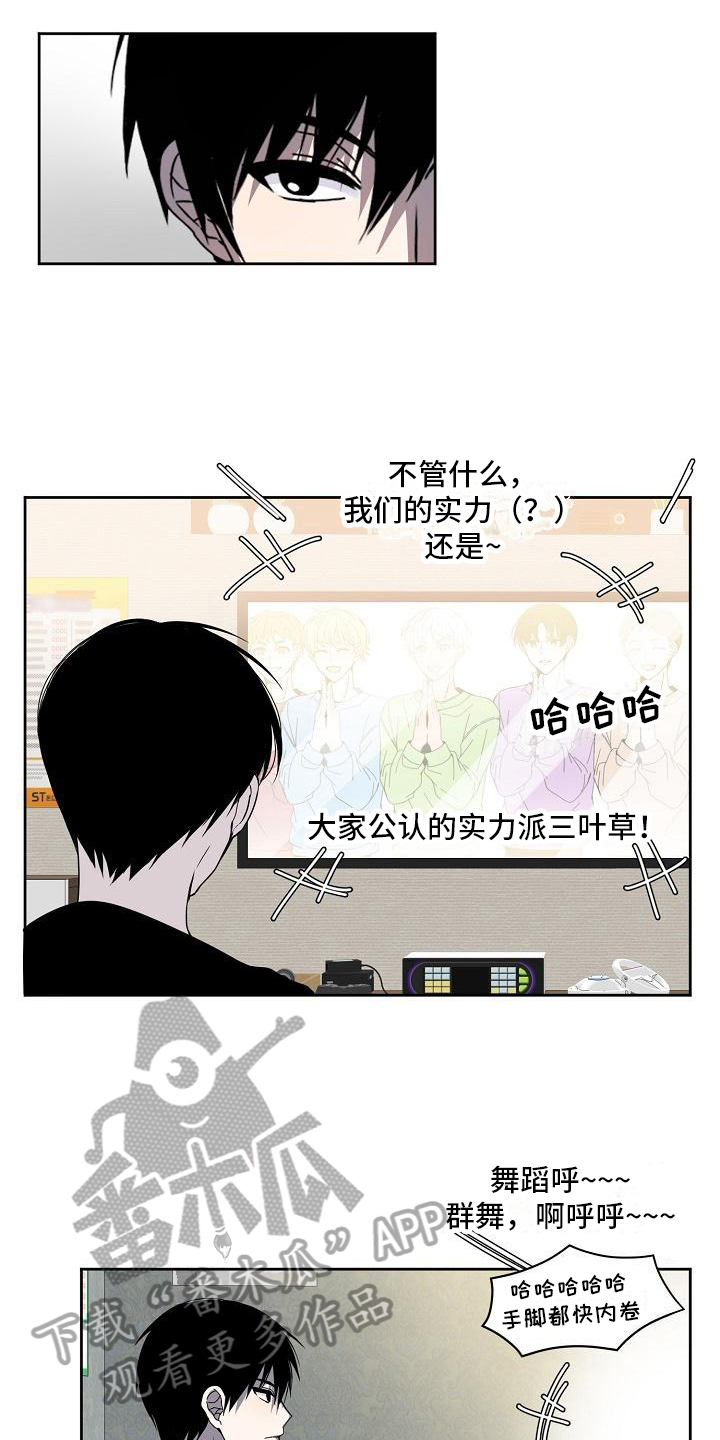 新人类股份漫画,第27章：失误2图