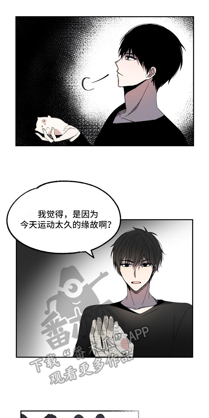 新人开播苦练50条话术漫画,第13章：变回原形1图