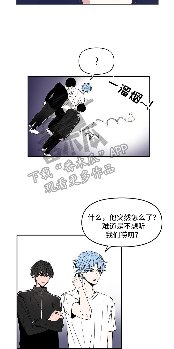 新人类奥特曼漫画,第17章：回家了1图