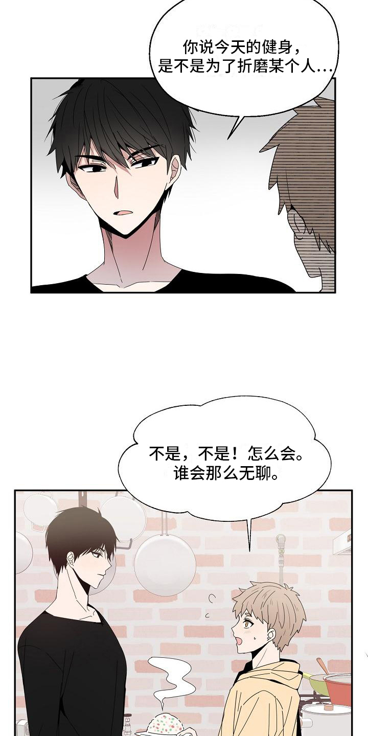 新人开播苦练50条话术漫画,第13章：变回原形2图