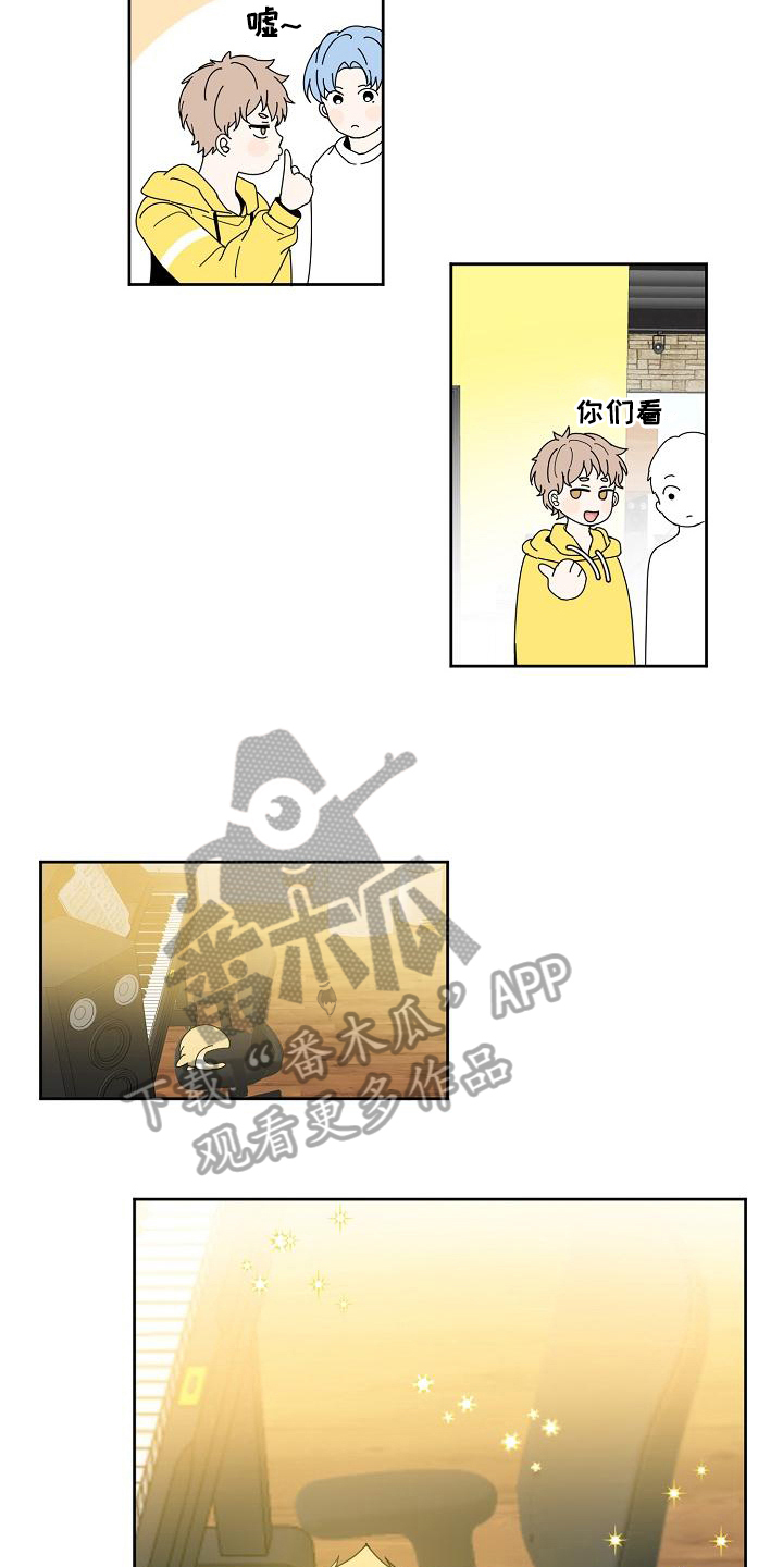 新人类星球漫画,第37章：改曲1图