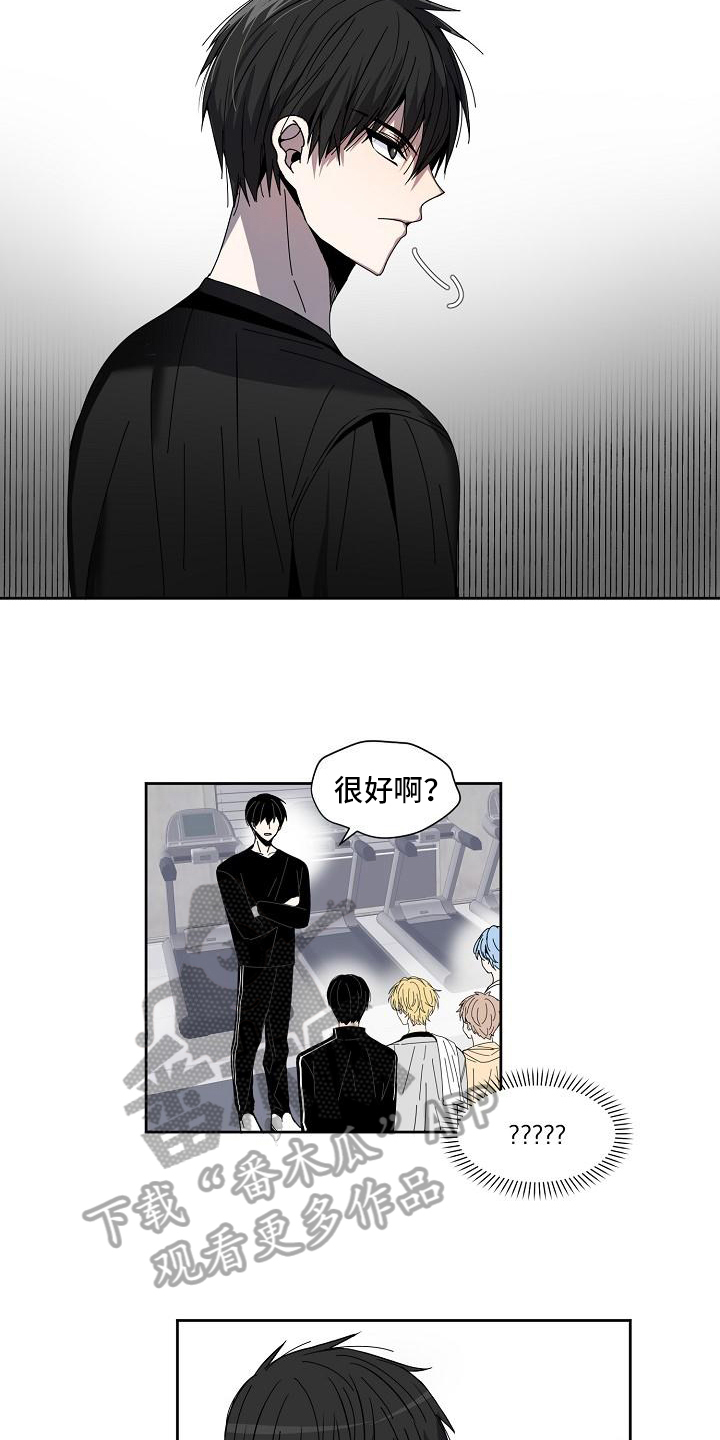 新人类是指什么漫画,第8章：不服输1图