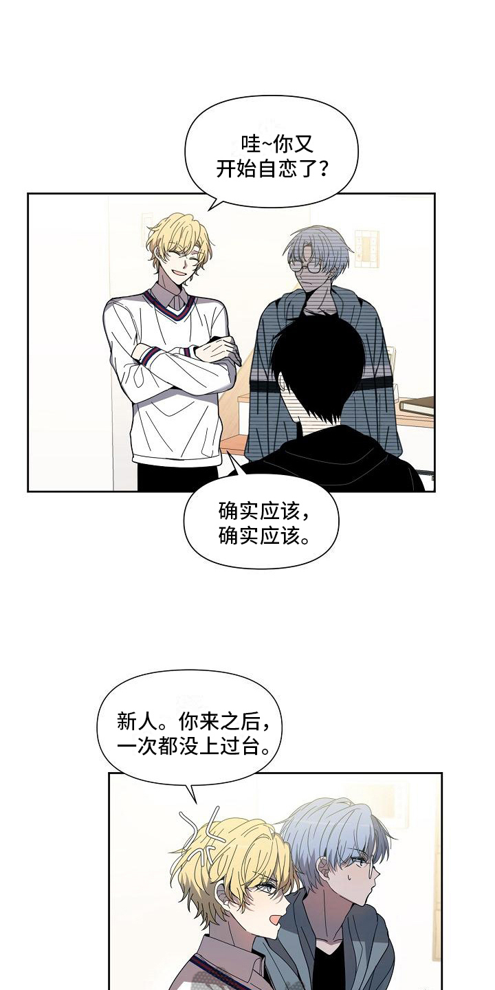 新人类兽性未删减版迅雷下载漫画,第34章：有理由2图