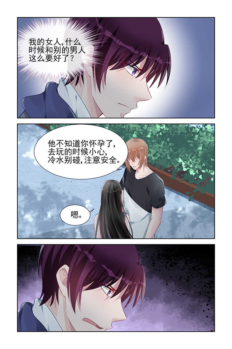 霸情恶少的小逃妻在哪里看漫画,第155话2图