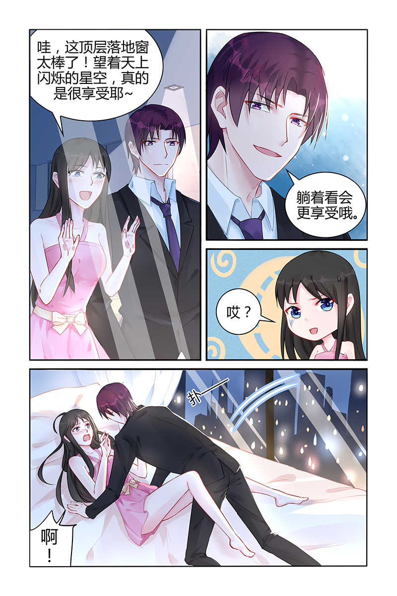 霸情恶少的小逃妻在哪里看漫画,第99话2图