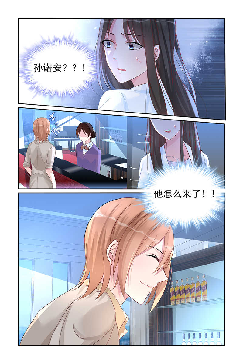 霸情恶少 调教小逃妃漫画,第64话2图