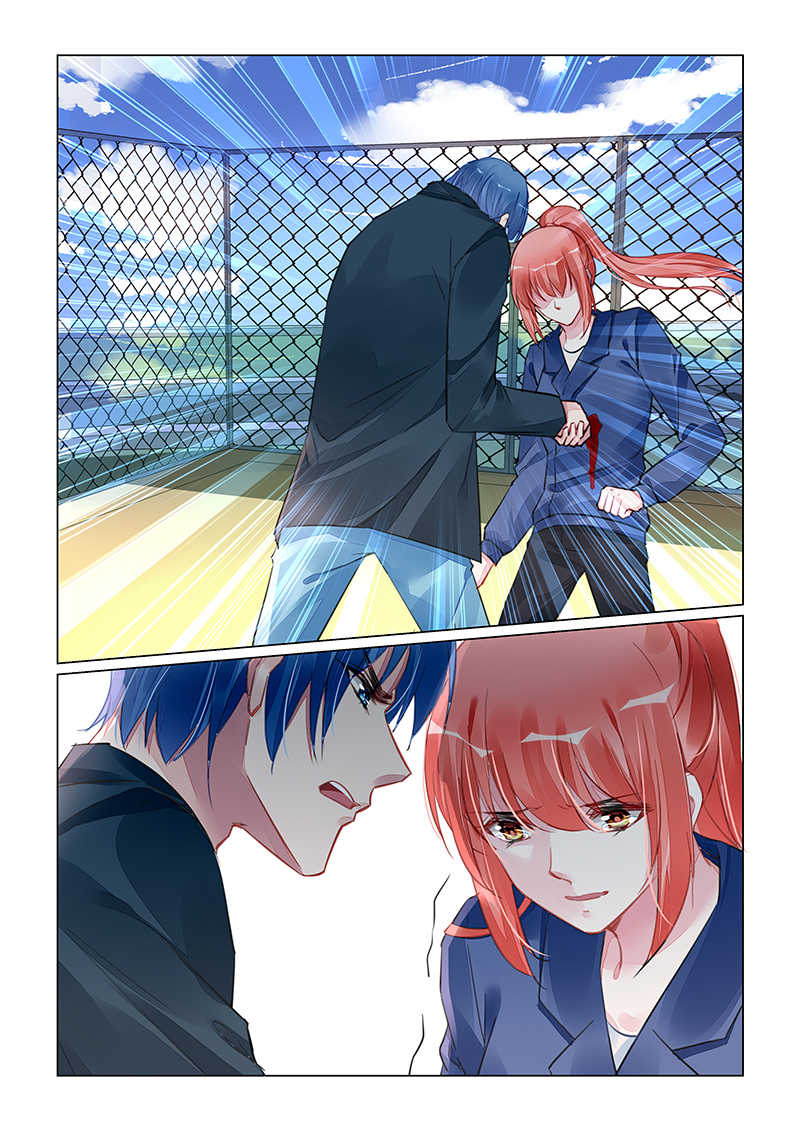 霸情恶少 调教小逃妃漫画,第241话2图