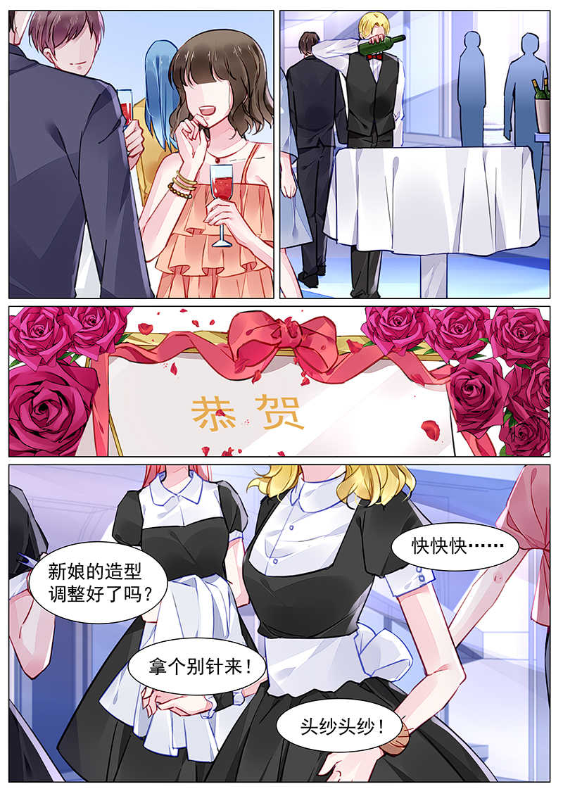 霸情恶少的小逃妻在哪里看漫画,第273话2图