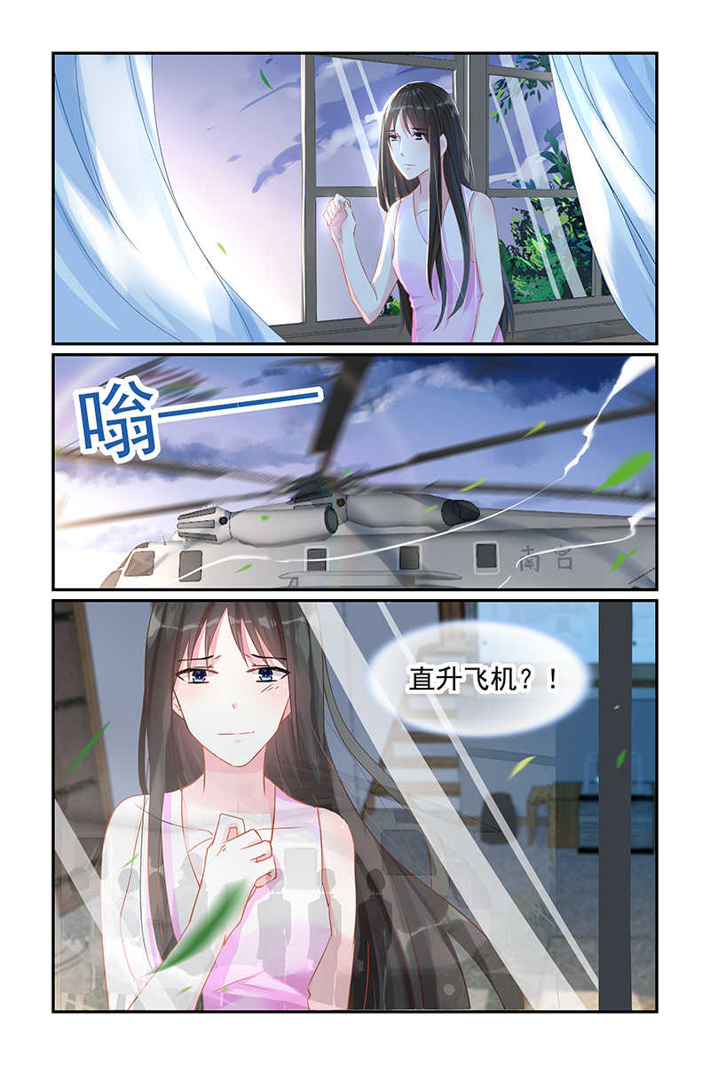 霸情恶少：调教小逃妻漫画,第77话2图