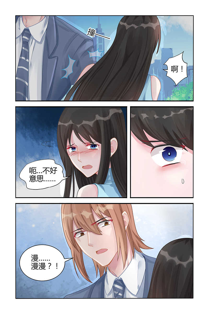 霸情恶少:调教小逃妻别跑漫画下拉式漫画,第113话2图