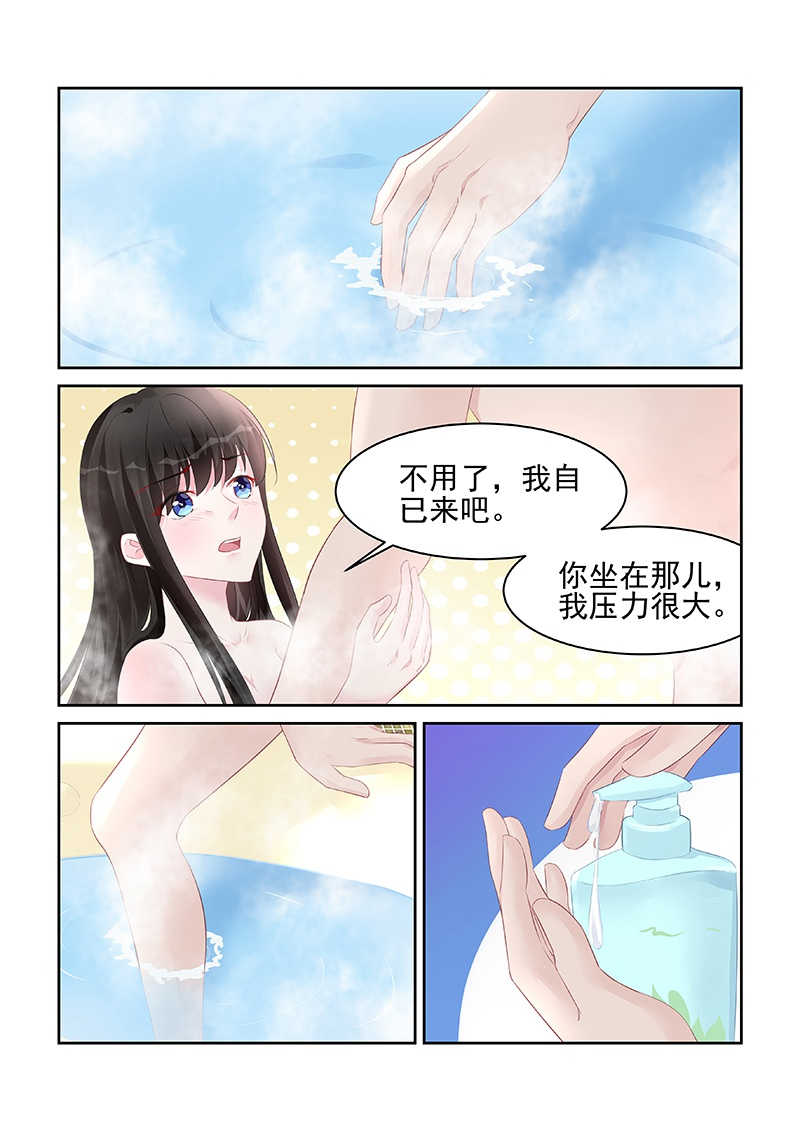 霸情恶少小逃妻漫画,第180话1图