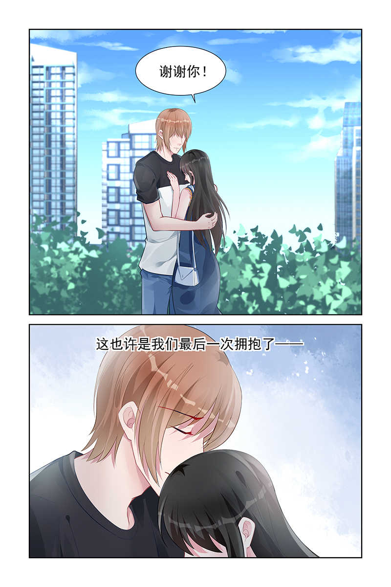 霸情恶少的小逃妻在哪里看漫画,第155话1图