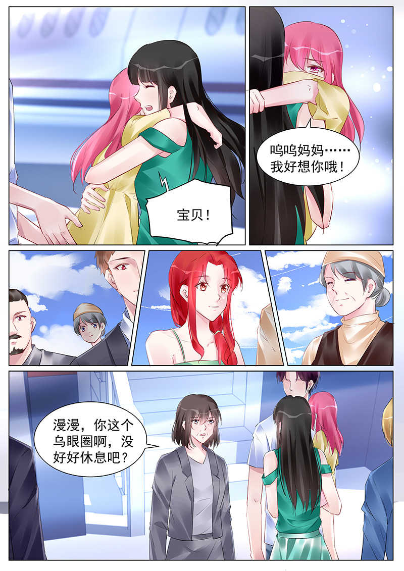 霸情恶少：调教小逃妻漫画,第262话2图