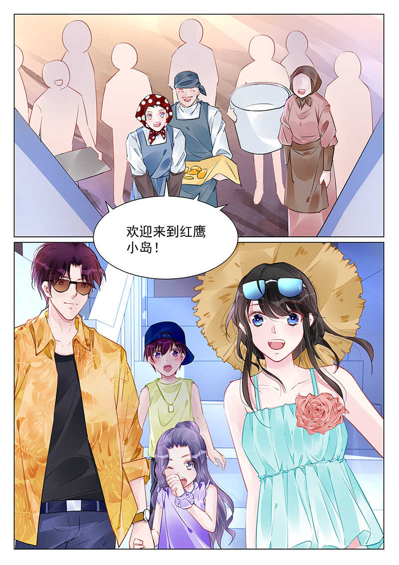 霸情恶少漫画,第245话2图