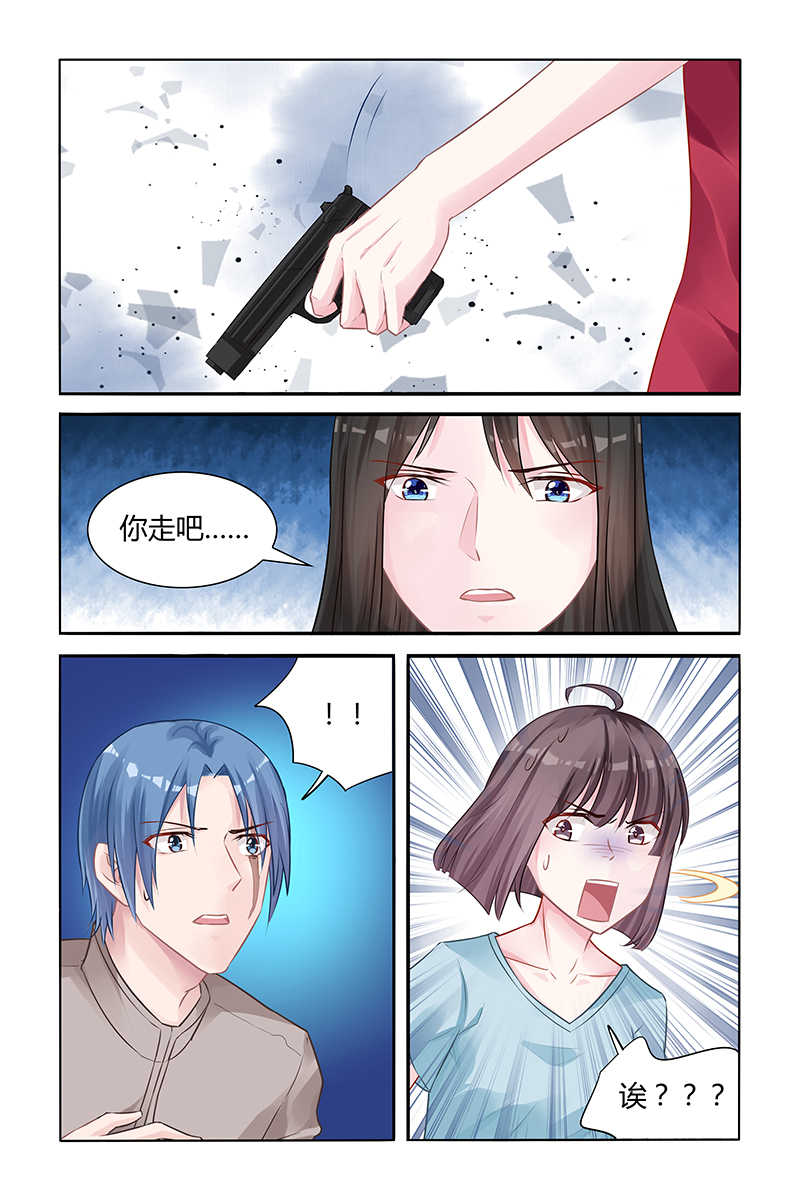 霸情恶少小逃妻漫画,第142话2图