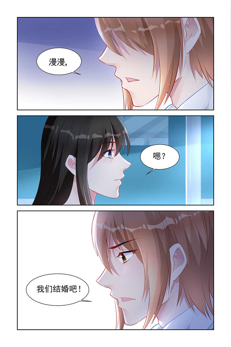 霸情恶少:调教小逃妻漫画奇妙漫画,第152话2图