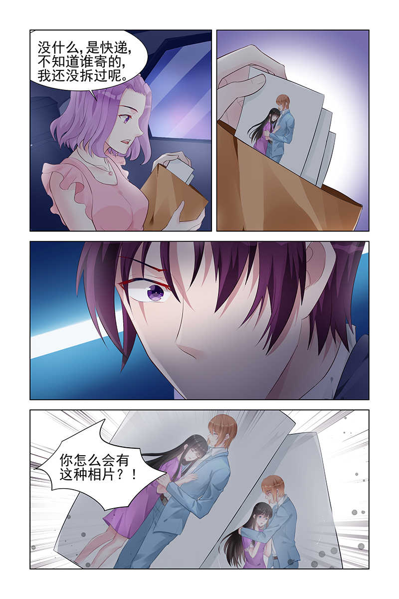 霸情恶少调教小逃妻下拉式漫画漫画,第153话2图